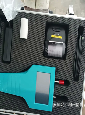 苏州苏信 SX-L301H/T/TL/310S 粉尘颗粒检测（反映电子）