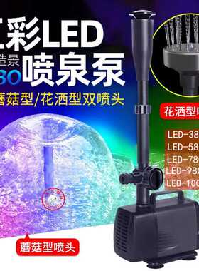 SEBO松宝鱼池喷泉泵鱼缸循环泵5800FP带彩灯假山庭院水池增氧造景