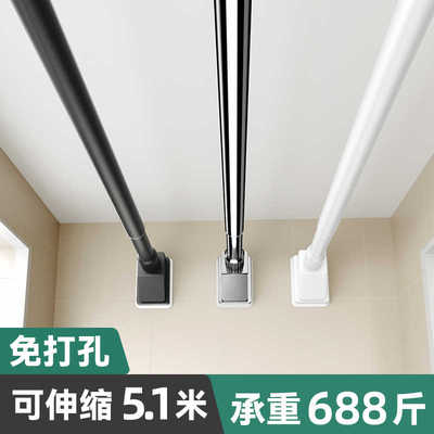 阳台晾衣架家用晾衣杆固定式墙上侧装免打孔伸缩杆一根晒衣凉神器