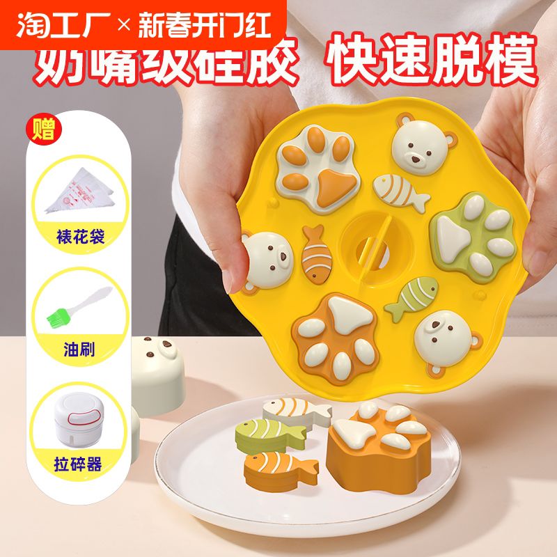 宝宝辅食蒸糕模具婴儿食级硅胶盒可蒸煮烘焙工具磨具馒头蛋糕