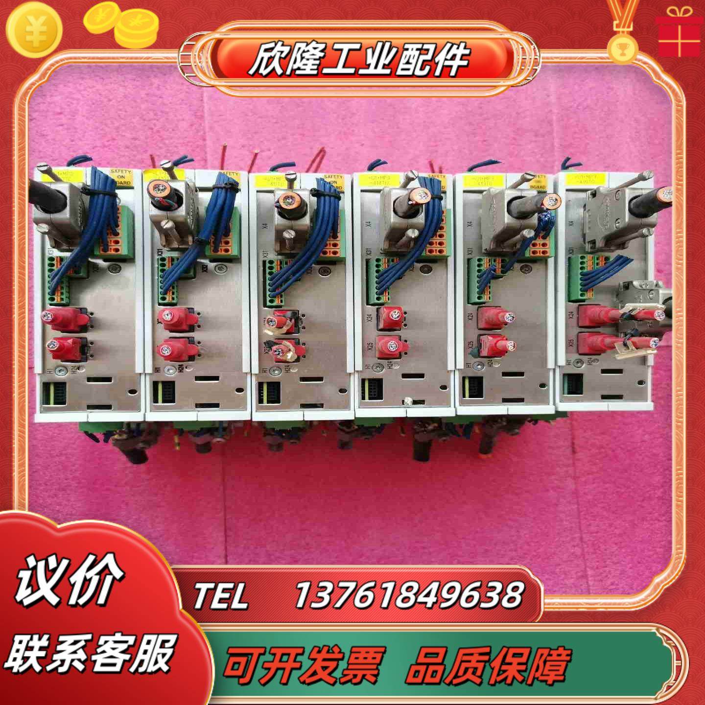 HCS011E-W0009-A-02力士乐驱动器议价