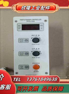 PINPOINT振动盘控制器神钢振动盘控制器PFD-520议价