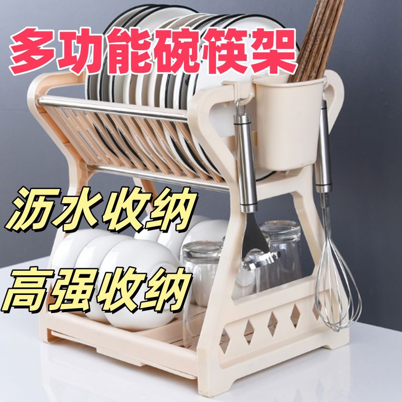厨房置物架碗碟碗筷盘刀收纳架双层餐具架用具晾洗放沥水碗架碗柜