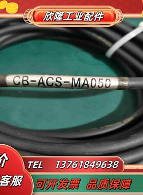 IAI CB-ACS-MA050   CB-ACS-PA议价