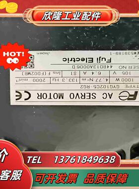 原装富士伺服电机GYG102C5-RG2议价