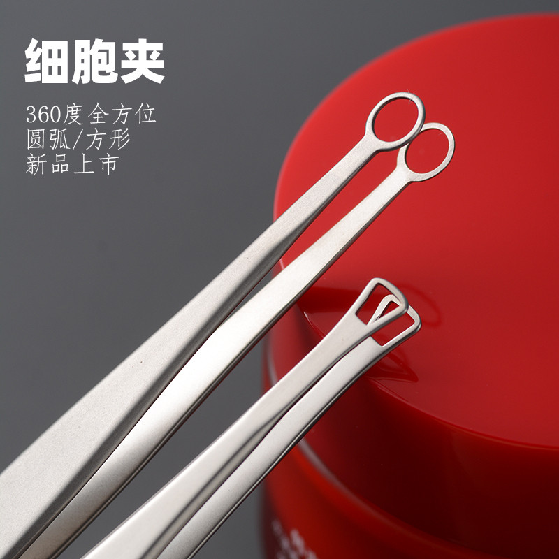环形黑头夹镊子细胞夹粉刺夹刮黑头神器挤痘痘工具豆豆痘痘粉刺圈