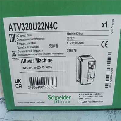 施耐德变频器 ATV320U22N4C 22KW 三相议价
