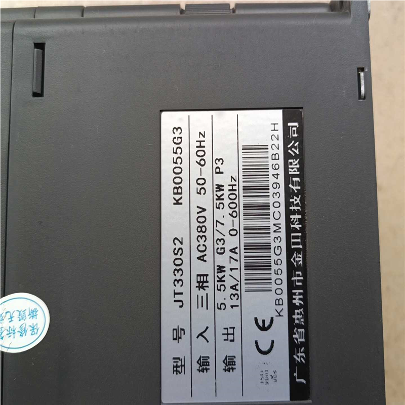 议价~JT330S2 KB0055G3