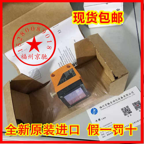 德国进口易福门ifm OF5024 OF5025 OF5026 OF5027 OF5032光电开关