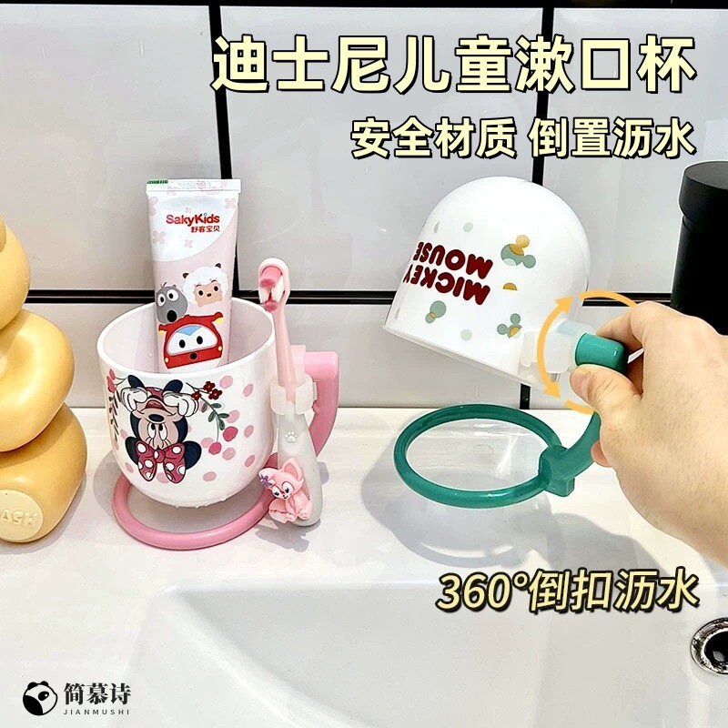 儿童漱口杯牙杯可爱刷牙杯女孩情侣牙具牙缸宝宝牙刷杯男孩