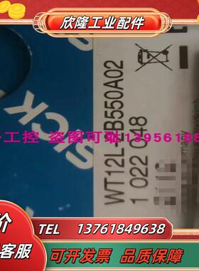 WT12L-2B550A02/2B550/2B550A01/2B550T01/2B540/2B530激光议价