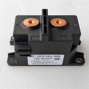 宏發繼電器750V300A 300 750 議價 HFE18
