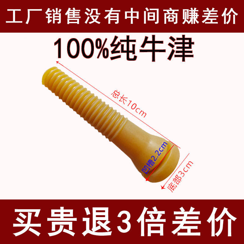 三鸟大号脱毛棒脱毛机配件脱毛机胶棒 打毛机胶条橡胶脱毛棒通用