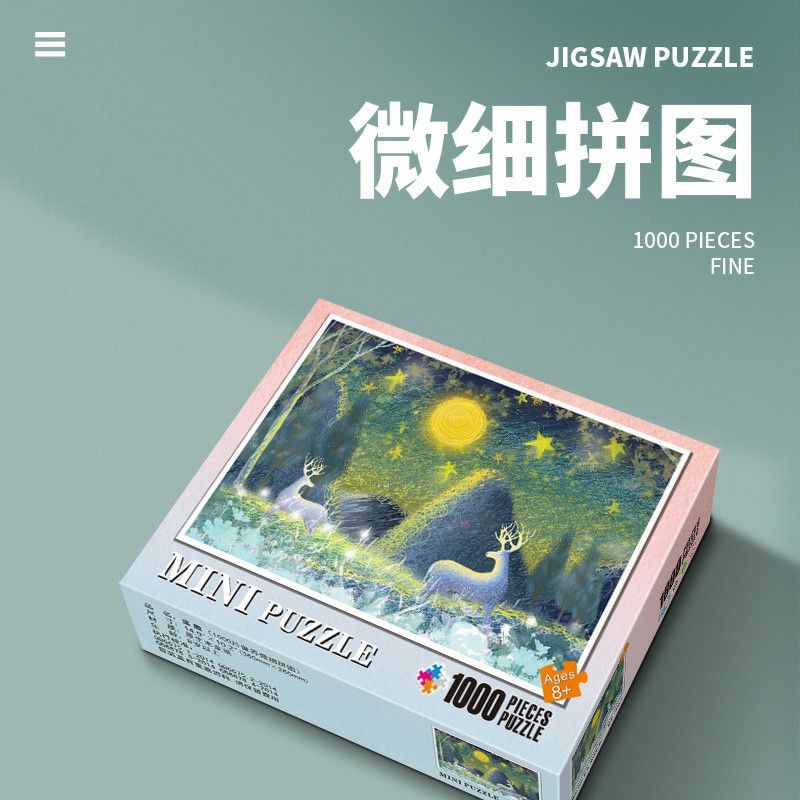 纯白地狱高难度10级黑色1000片拼图玩具益智减压纸质成人迷你风景