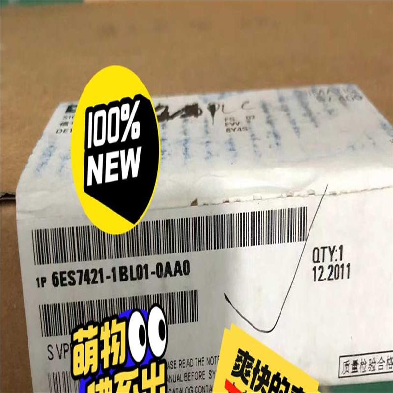 6ES7421-1BL01-0AA0余货，(崽崽配件）