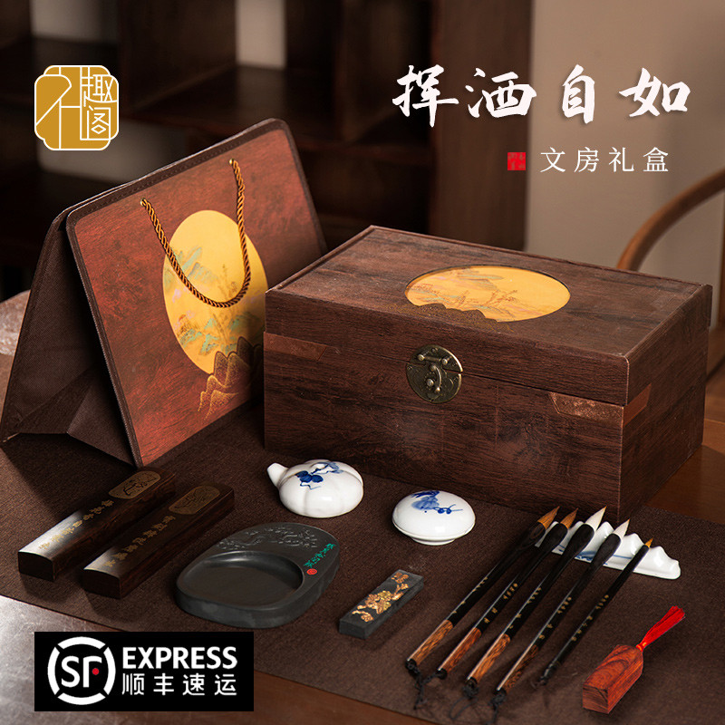 文房四宝套装笔墨纸砚全套毛笔高档专业级书法精礼盒砚台专业款