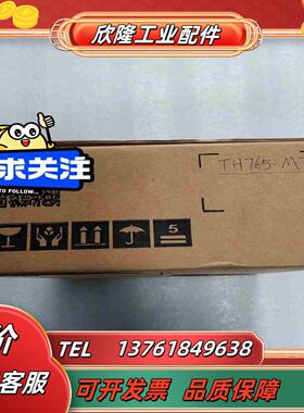 信捷XINJE人机界面TH765-MT全新触摸屏议价