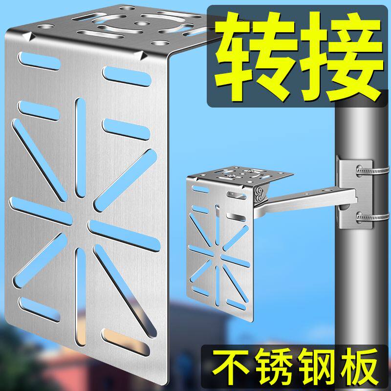 监控不锈钢支架家用球机架子室外摄像机固定鸭嘴底座墙角壁装抱箍