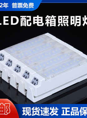 LED柜用照明灯LL10-Y / LL10-W AC/DC220V DC12-48V高低压配电柜