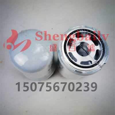 挖掘机 HHTAO-59900 铝底液压滤清器   收割机液压滤芯