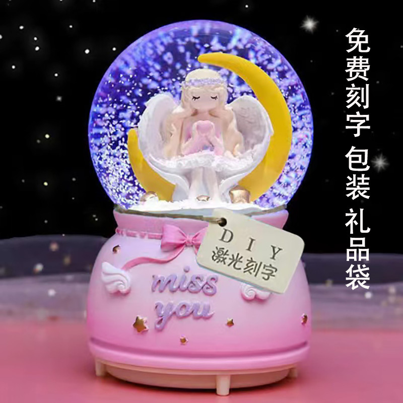 月亮天使公主水晶球音乐盒八音盒摆件发光女生日礼物女孩儿童节