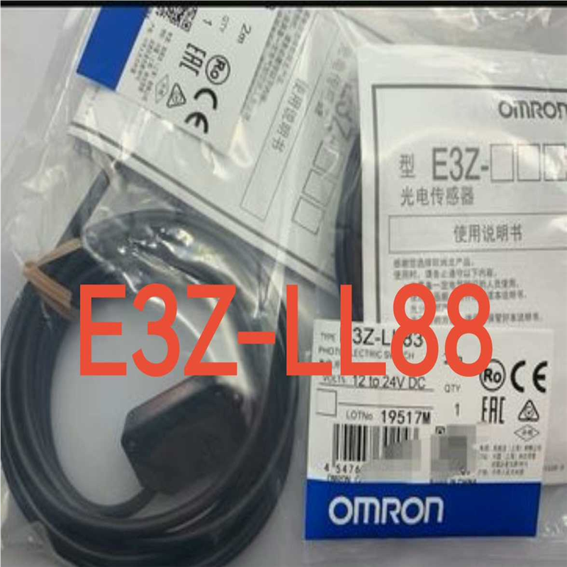 未拆封， E3Z-LL88（憨憨电子）