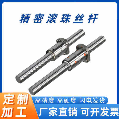 滚珠丝杆双螺母DFU2510滚珠丝杠加长螺母dfu3210重型丝杆丝母6310