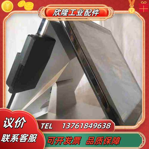 SENOR台湾星乔电容屏款机i3高配双屏一体银机3950议价