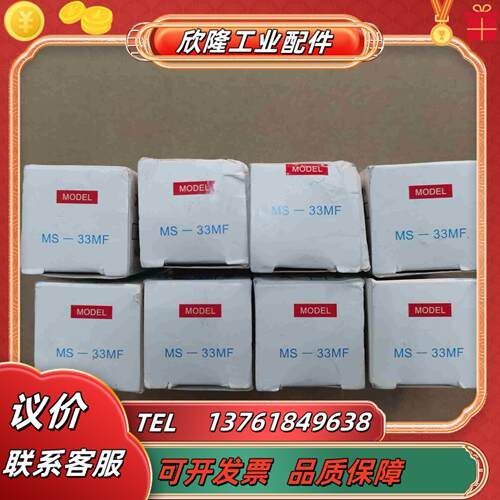盈创YCHXC牌MS-3F滑动开关手滑阀手推阀手动排气阀议价