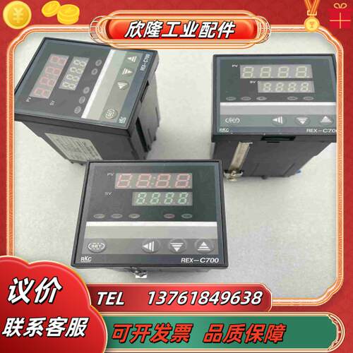 RKC温度控制器REX-C700FK02-V*EN功能正议价