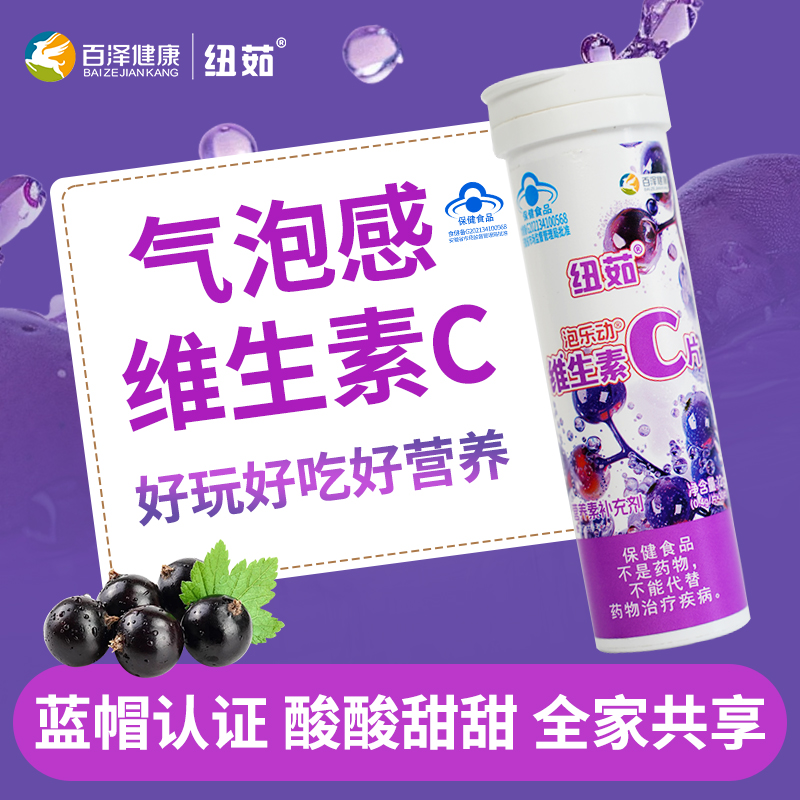 气泡口感 24小时极速发货