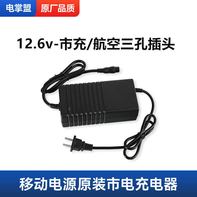 纽曼移动户外移动电掌盟220v移动电源车载充/行车冲