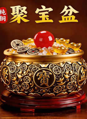 纯铜聚宝盆摆件实心招财聚财客厅存钱罐纯铜米缸乔迁入宅店铺开业