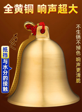纯铜铃铛铜钟摆件五帝钱门口大号五黄二黑清脆悦耳铜风铃大门房屋