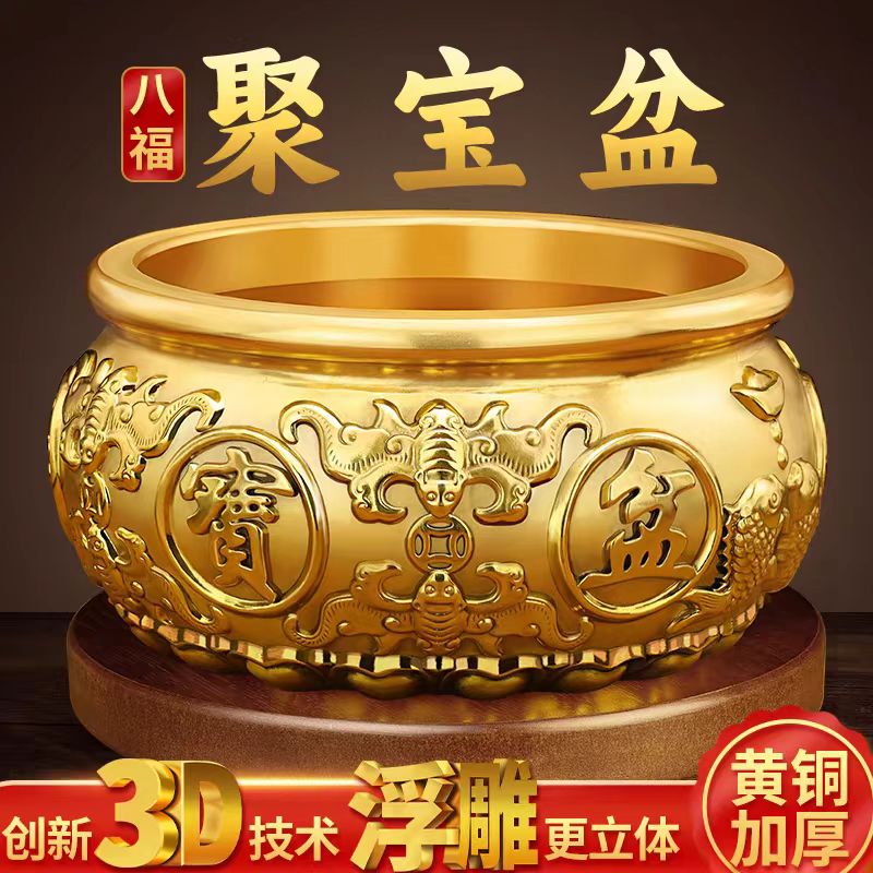 纯铜聚宝盆摆件招财聚财家居实心存钱罐店铺公司开业礼品黄铜米缸