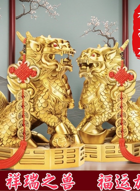 铜麒麟摆件招财镇宅化解客厅摆件