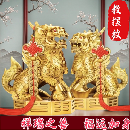 纯铜麒麟摆件一对八卦财富公母客厅店铺公司开业礼品镇宅化解补角