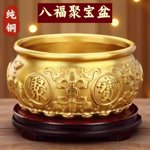 纯铜聚宝盆摆件招财聚财家居实心存钱罐店铺公司开业礼品黄铜米缸