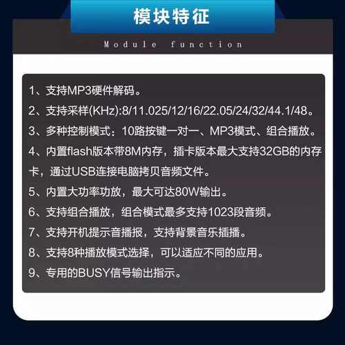 语音模块播放板工业级MP3播放24V大功率高低电平触发一对一CH358