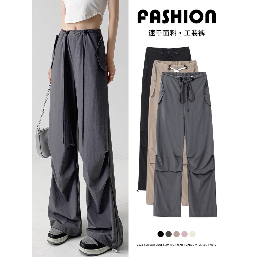灰色工装裤女夏季复古美式降落伞裤高腰阔腿直筒小个子速干运动裤