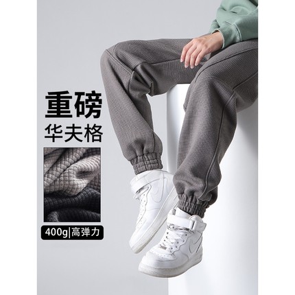 华夫格卫裤男潮牌秋冬款加绒加厚宽松束脚运动裤子男高端休闲长裤