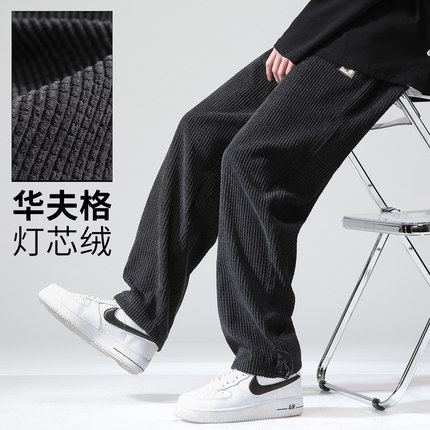 灯芯绒裤子男秋冬款加绒加厚美式潮流直筒宽松工装休闲裤抽绳卫裤