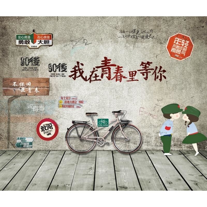 复古怀旧小清新我在青春里等你奶茶麻辣烫小吃店壁纸餐厅自粘墙贴