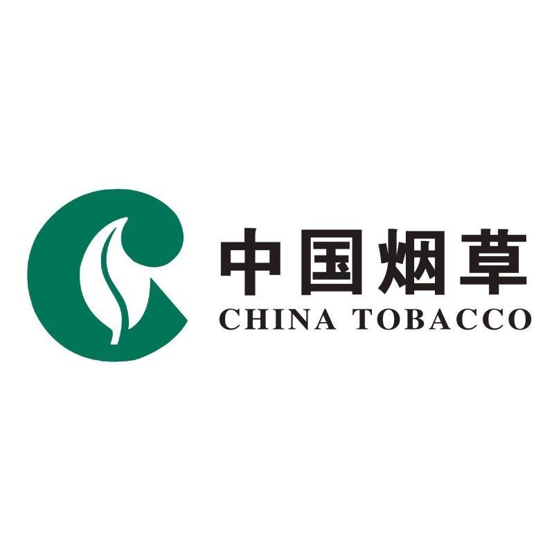 中国烟草广告贴纸名烟名酒广告贴纸画柜台海报墙贴设计定制标识牌