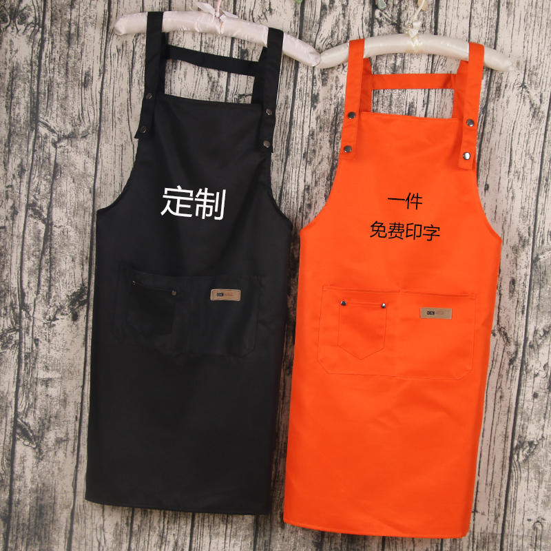 定制印logo围裙奶茶店专用韩版时尚美容院咖啡师美甲工作定制围兜