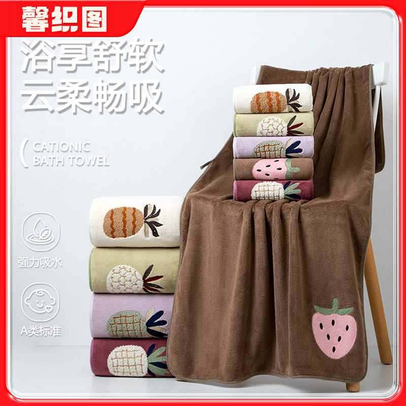 【悟空粉丝专享】馨织图-菠萝草莓加厚珊瑚绒毛巾浴巾两件套AR,居家布艺,浴巾毛巾方巾套装/三件套,淘宝优惠券,粉丝福利购,淘宝优惠卷