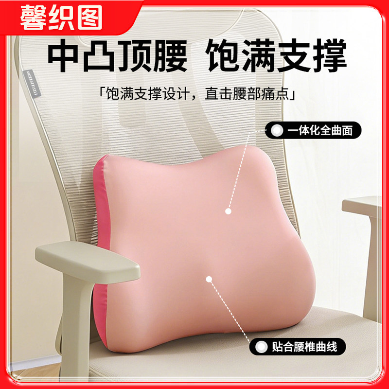 馨织图记忆棉护腰靠垫图片