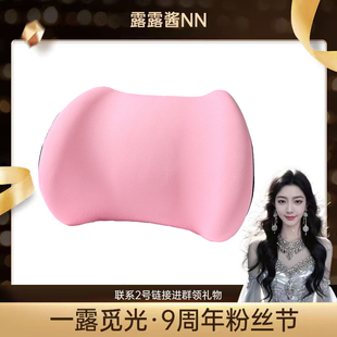 人体工学护腰靠垫床上车载腰垫平躺 馨织图 AR01 一露觅光