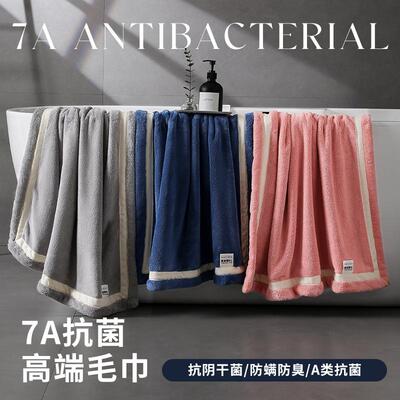【7A级防螨抗阴干菌】馨织图-轻奢高级感加大加厚柔软浴巾裹巾-AR