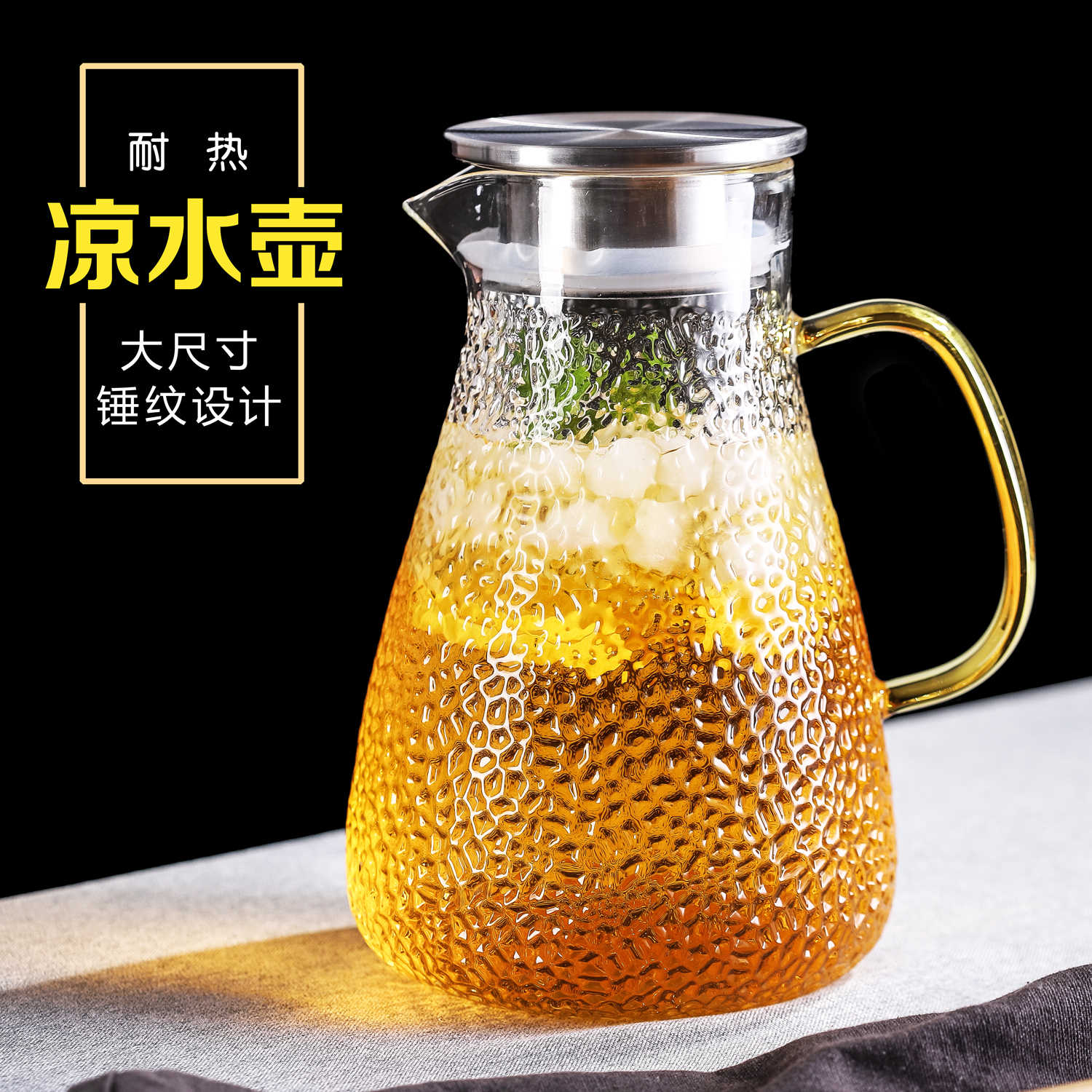 欧式高硼玻璃水壶透明冷水壶凉水壶大容量开水扎壶耐热茶壶家用